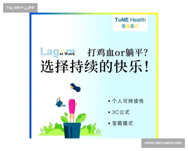 如何在繁忙生活中找到游戏与责任的平衡点,避免沉迷与压力冲突 如何在繁忙生活中找到游戏与责任的平衡点,避免沉迷与压力冲突