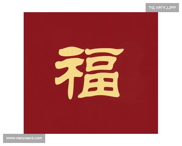 敬业福图片解析及其背后蕴含的传统文化与现代寓意 敬业福图片解析及其背后蕴含的传统文化与现代寓意