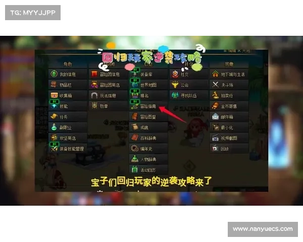 玩火女装备选择指南及推荐搭配策略分析 玩火女装备选择指南及推荐搭配策略分析