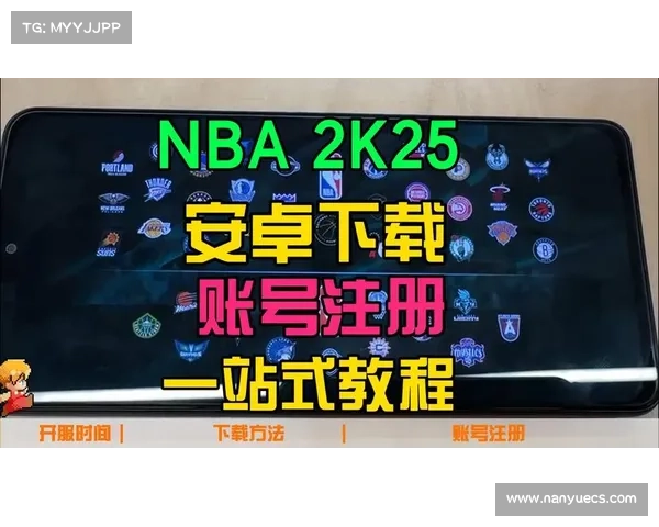 NBA2K25游戏代码修改技巧与全方位攻略详细解析 NBA2K25游戏代码修改技巧与全方位攻略详细解析