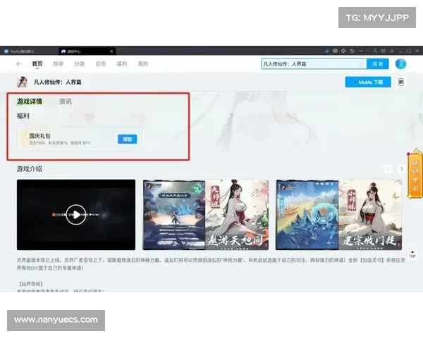 如何在电脑上顺畅体验手游的详细步骤与技巧指南 如何在电脑上顺畅体验手游的详细步骤与技巧指南