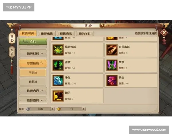 天龙八部太古龙魂能力解析及其在战斗与修炼中的独特应用 天龙八部太古龙魂能力解析及其在战斗与修炼中的独特应用