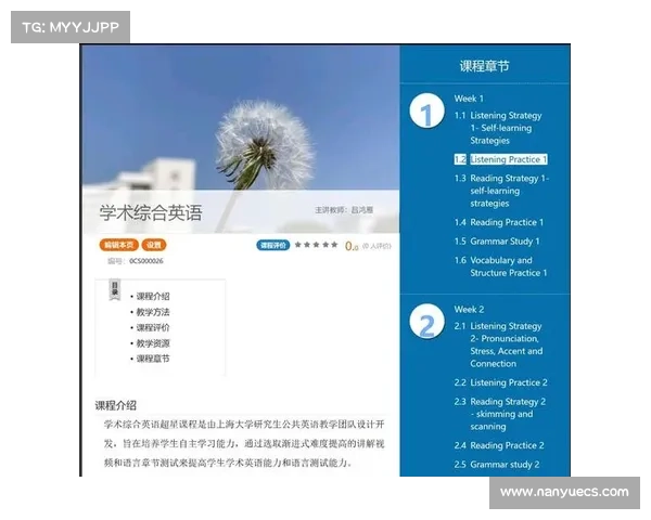 提升写作技能的最佳选择:iwrite平台的功能与优势全面解析 提升写作技能的最佳选择:iwrite平台的功能与优势全面解析