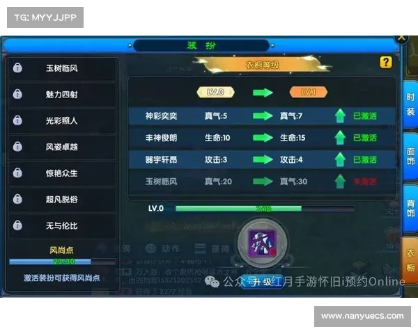 风云决战天门战力提升的五大技巧 风云决战天门战力提升的五大技巧